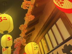 -弓二·烧鸟居酒屋(财富购物中心店)