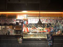 -烧鸟横丁(联发文创口岸店)