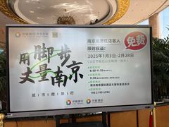 -南京维景国际大酒店(南京博物院店)