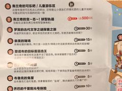 -东京塔海贼王主题公园
