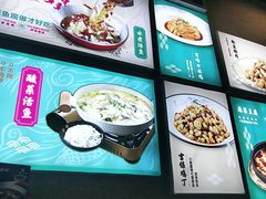 -川人百味·水煮活鱼(赛罕万达店)
