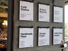 -Grande A'moo(上海万象城店)