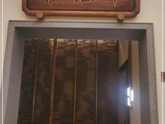 -泰钰丰烤鸭.天津菜(开发区店)