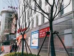 -上海市第十人民医院(总院)