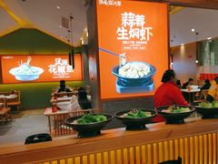 -鸡毛店·川菜(文殊院店)