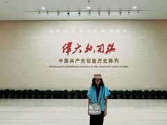 -中共一大纪念馆
