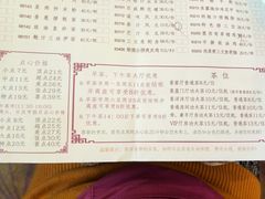 菜单-新兴家喻酒家·羊城名宴(昌岗店)