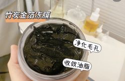 -Cream88颜皮肤管理中心