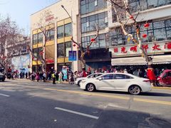 -光明邨大酒家(淮海路店)