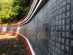 -炎帝陵景区