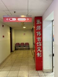点击看大图 -张师傅首饰加工修理(西单华威潮铺街店)