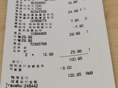 -宜家·瑞典风味餐厅(北京西红门店)