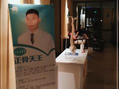 -珠海棕泉水疗酒店(拱北口岸高铁站店)