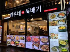 -顺美家幸福的酱蟹(东大门店)