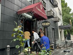 -老井俄式餐厅