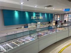-同仁验光配镜(中心店)