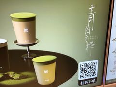-杭州湖滨in77
