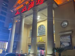 -人民剧场(海峡影城)