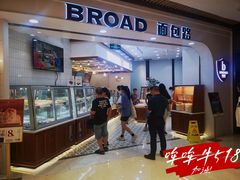 门头-BREAD WAY面包路·欧式面包(龙湖时代D馆店)