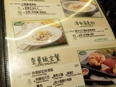 菜单-意乐餐厅(海富商场店)