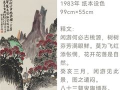 -二沙岛-广东华侨博物馆