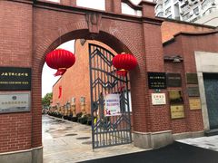 -上海三山会馆