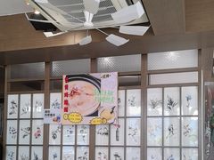 -路环码头面馆