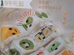 -Fruwich果明治(西单更新场店)