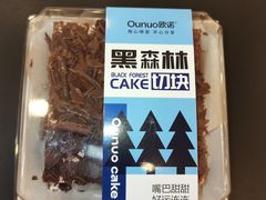 -欧诺爱烘焙(高新万达店)
