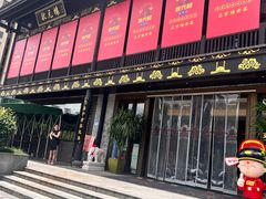 -状元楼(瑞祥店)