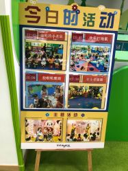 -莫莉幻想儿童乐园(南通永旺店)