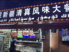 -怡妮新疆风味餐厅(东江湾路店)