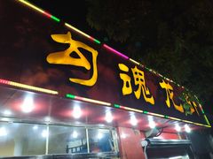-龙虾奇迹(大华三路店)
