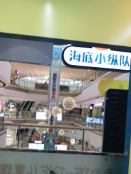 -童小剪儿童理发(万达广场西湖店)