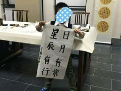 -秦汉胡同书法古筝围棋国画书院(宝地分馆)