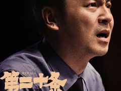 -深影国际影城(学院南路店CGS中国巨幕店)