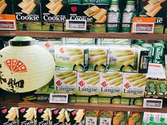 -Olé精品超市(北京合生汇店)