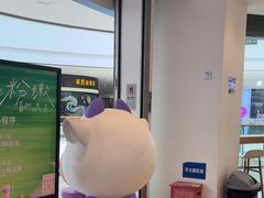-一只酸奶牛(双流万达广场店)