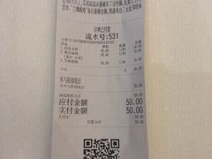 账单-兰熊鲜奶(西直门凯德mall店)