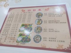 -夏家合汁(天润花园小区店)