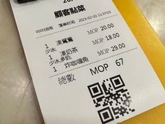 -喜莲咖啡
