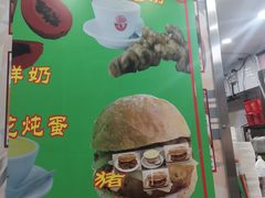 -义顺牛奶公司(新马路老店)