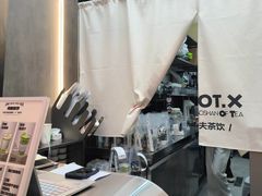 -茶月山·潮汕工夫茶饮(乐峰广场店)