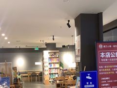 -魔方城市书房(中街益田店)