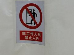 -鲨鱼皮汽车凹陷玻璃修复(静安店)