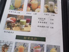 -茶米人台湾料理·精致快简餐