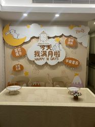 -宝媛会月子中心(越秀店)
