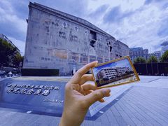 -上海四行仓库抗战纪念馆