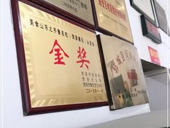 -何家壮馍店(南关总店)