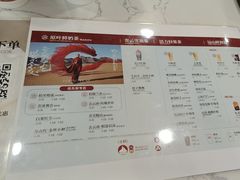 -霸王茶姬(景星街店)